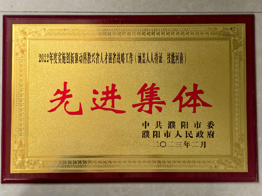 2022��Ȍ�ʩ��(chu��ng)���(q��)�ӿƽ��dʡ�˲ŏ�ʡ��(zh��n)�Թ������M���w