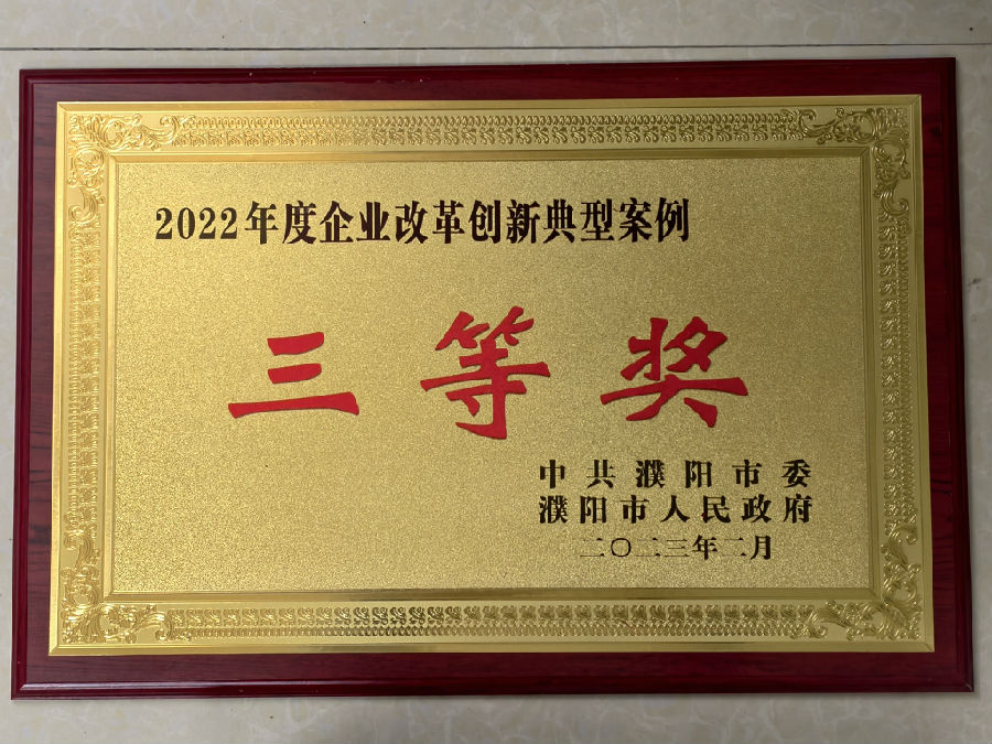 2022�����I(y��)�ĸ(chu��ng)�µ��Ͱ������Ȫ�