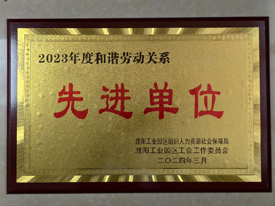 2023��Ⱥ��C�ڄ��P(gu��n)ϵ���M��λ