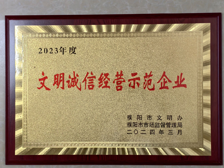 2023��������\�Ž�(j��ng)�Iʾ����I(y��)